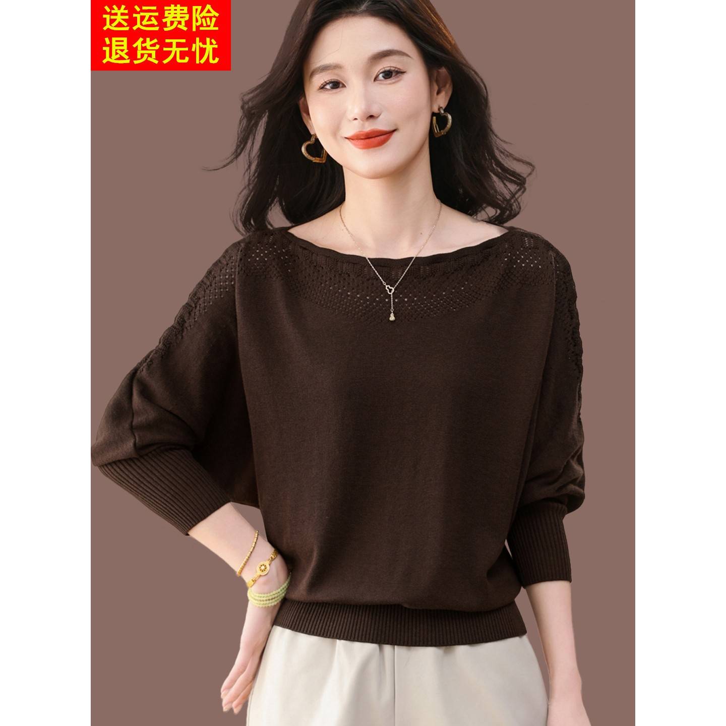 一字肩蝙蝠袖毛衣女春秋宽松小个子遮肚镂空羊毛针织衫打底上衣