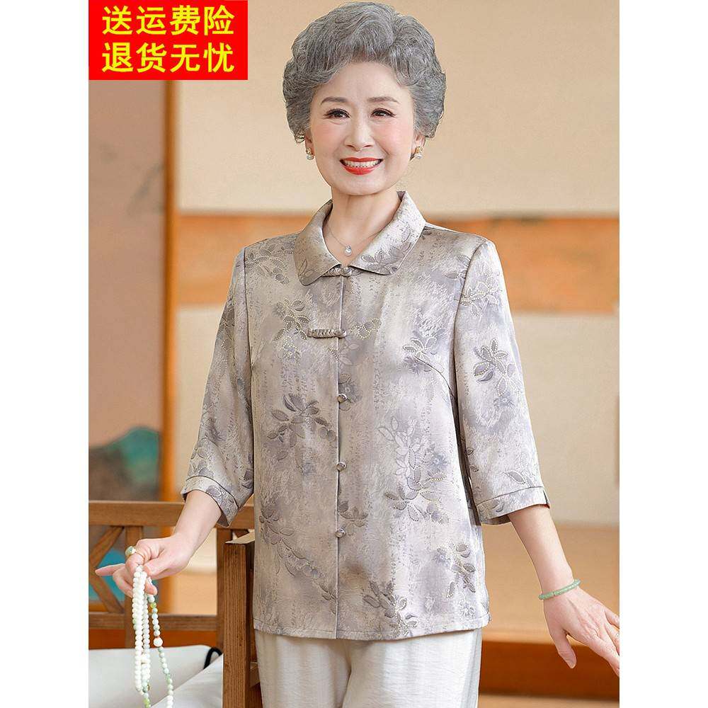老年人女夏装奶奶衬衫大码宽松中老年妈妈夏季薄款衬衣老太太衣服