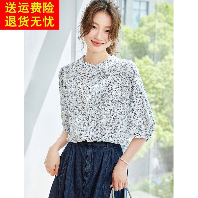 纯棉碎花七分蝙蝠袖衬衫女2026新款夏季休闲宽松显瘦洋气减龄上衣