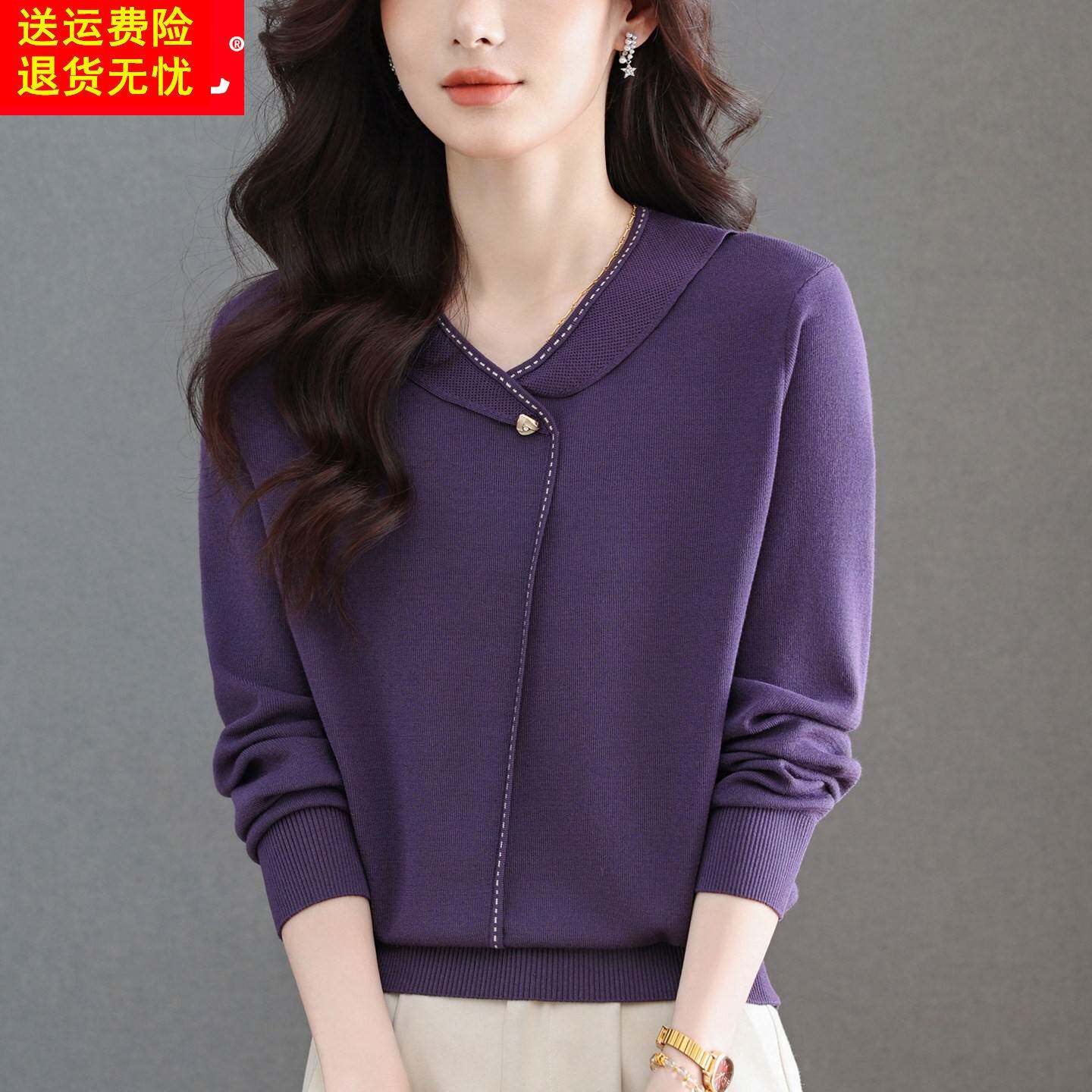 桑蚕丝长袖t恤女2026年新款春秋洋气宽松薄款V领针织紫色上衣小衫