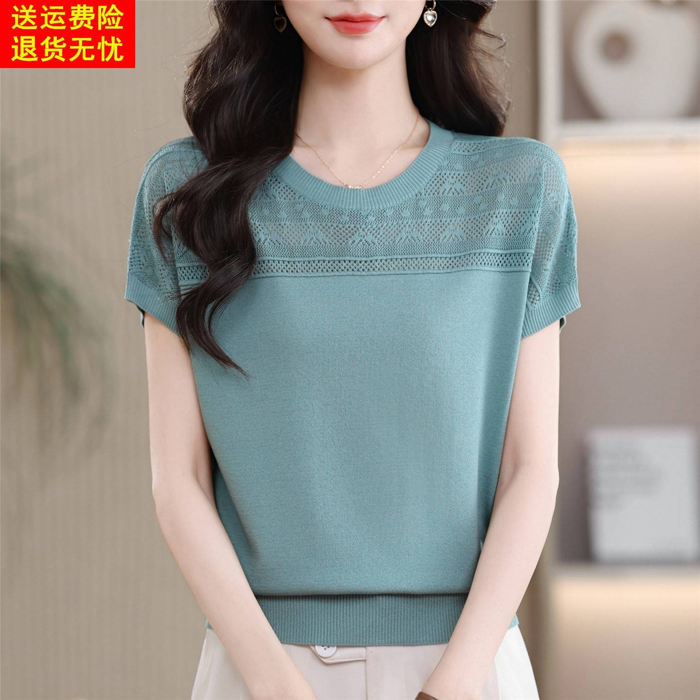 高档桑蚕丝短袖t恤女夏季镂空圆领冰丝针织衫薄款宽松妈妈装上衣
