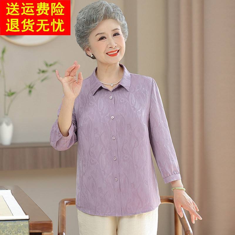 老年人夏装女奶奶衬衫七分袖大码洋气妈妈夏季衬衣老太太老人衣服