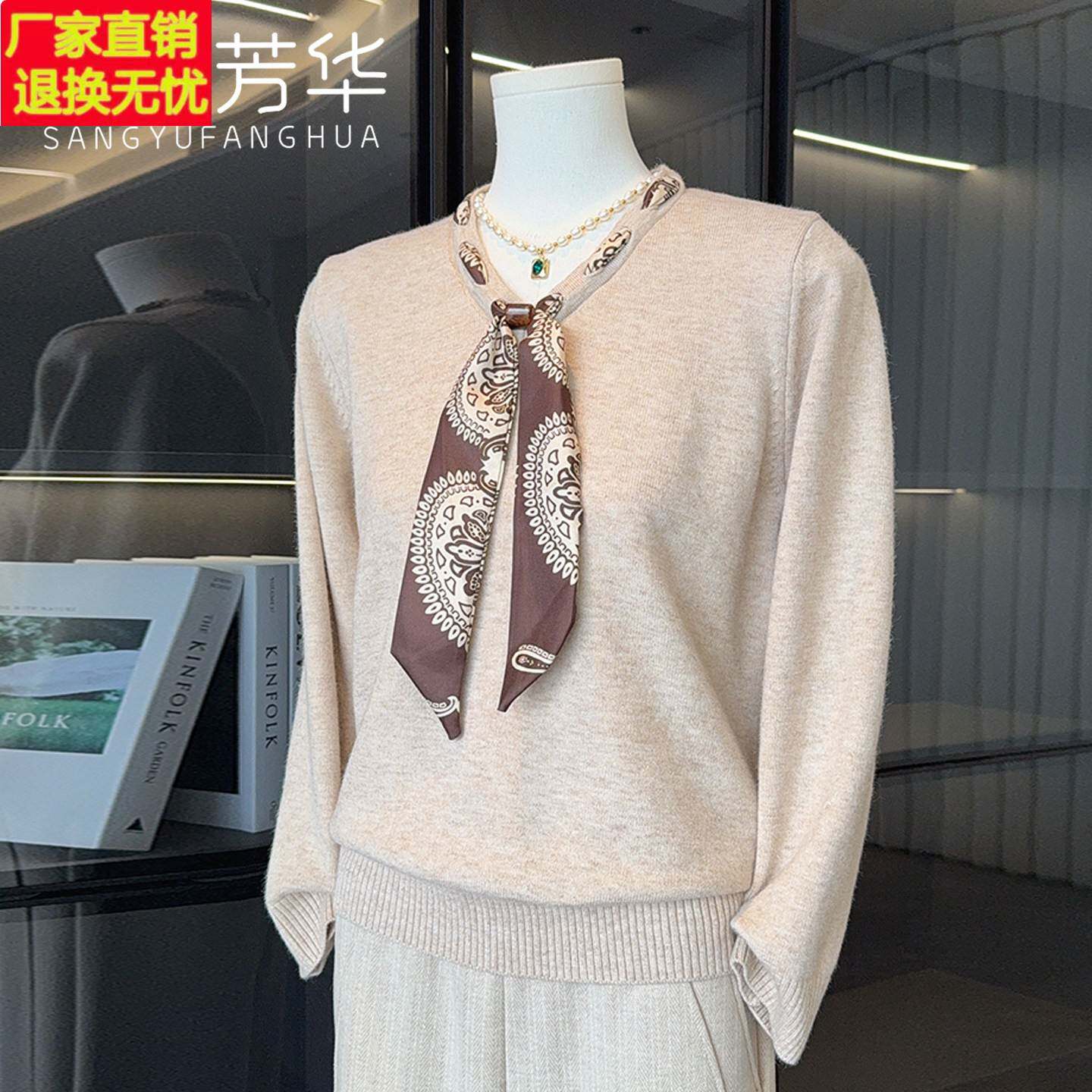 时尚洋气妈妈秋装针织打底衫带丝巾新款中老年女装气质百搭上衣服