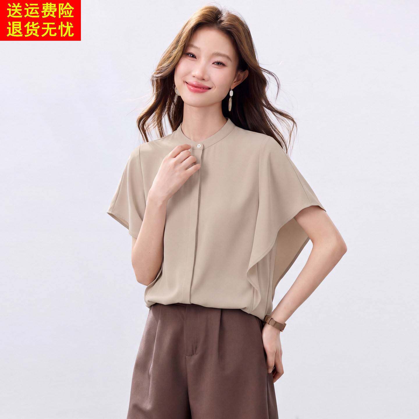 贵夫人极简风立领短袖衬衫2026夏季新款宽松透气通勤职业上衣小衫