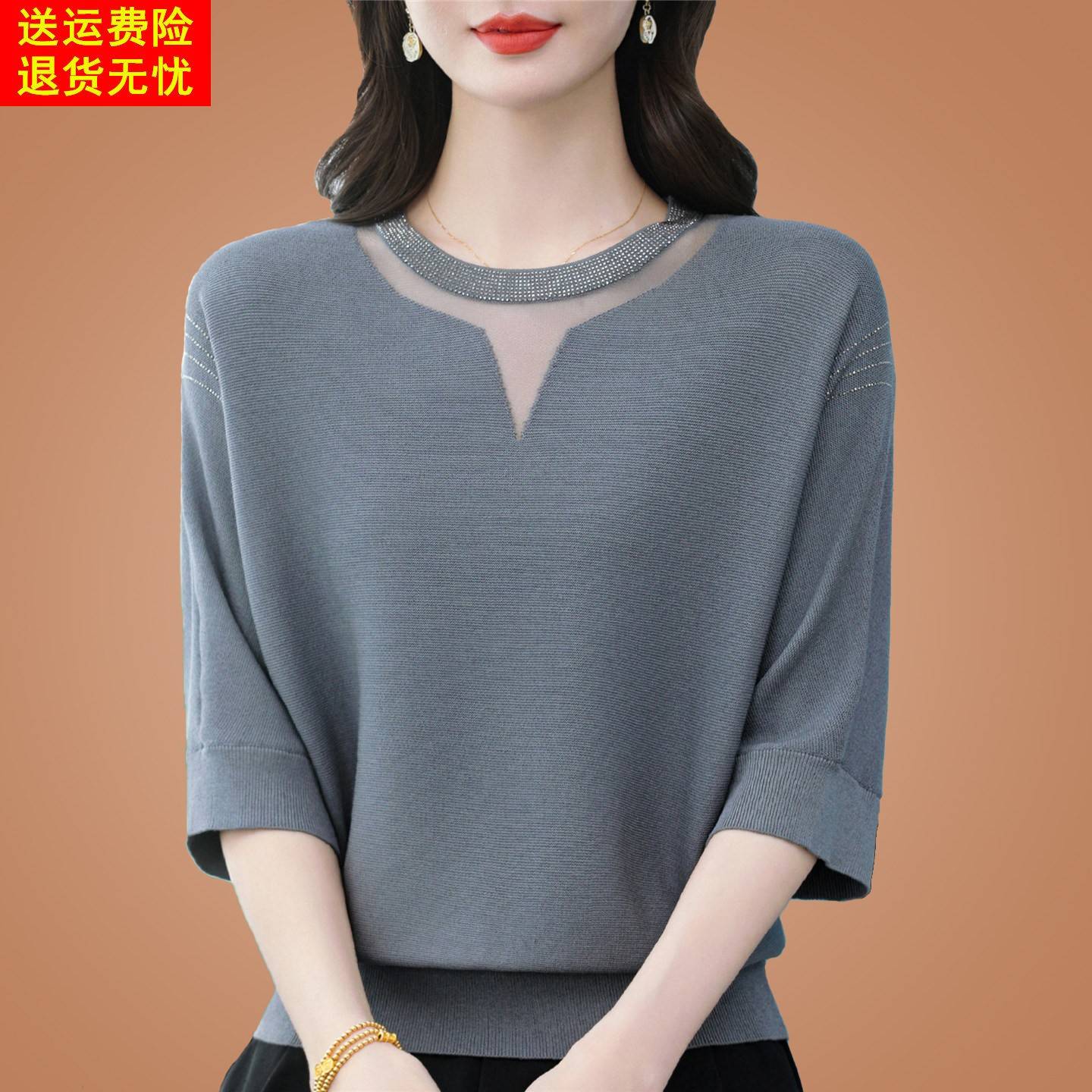 春秋新款妈妈七分袖t恤女桑蚕丝洋派蝙蝠上衣针织打底巨好看小衫