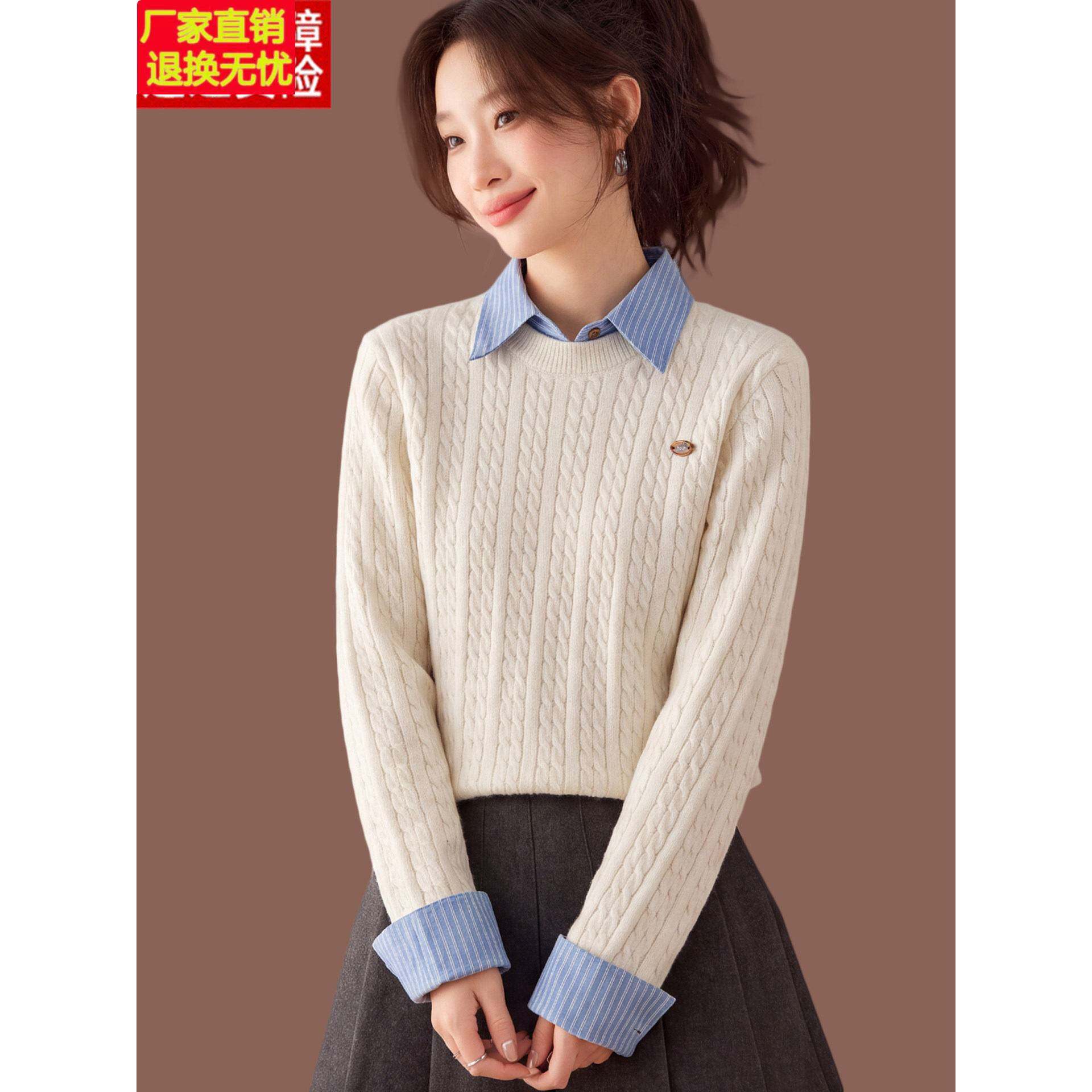 衬衫领假两件毛衣女秋冬时尚短款配裙内搭外穿小款羊毛针织打底衫