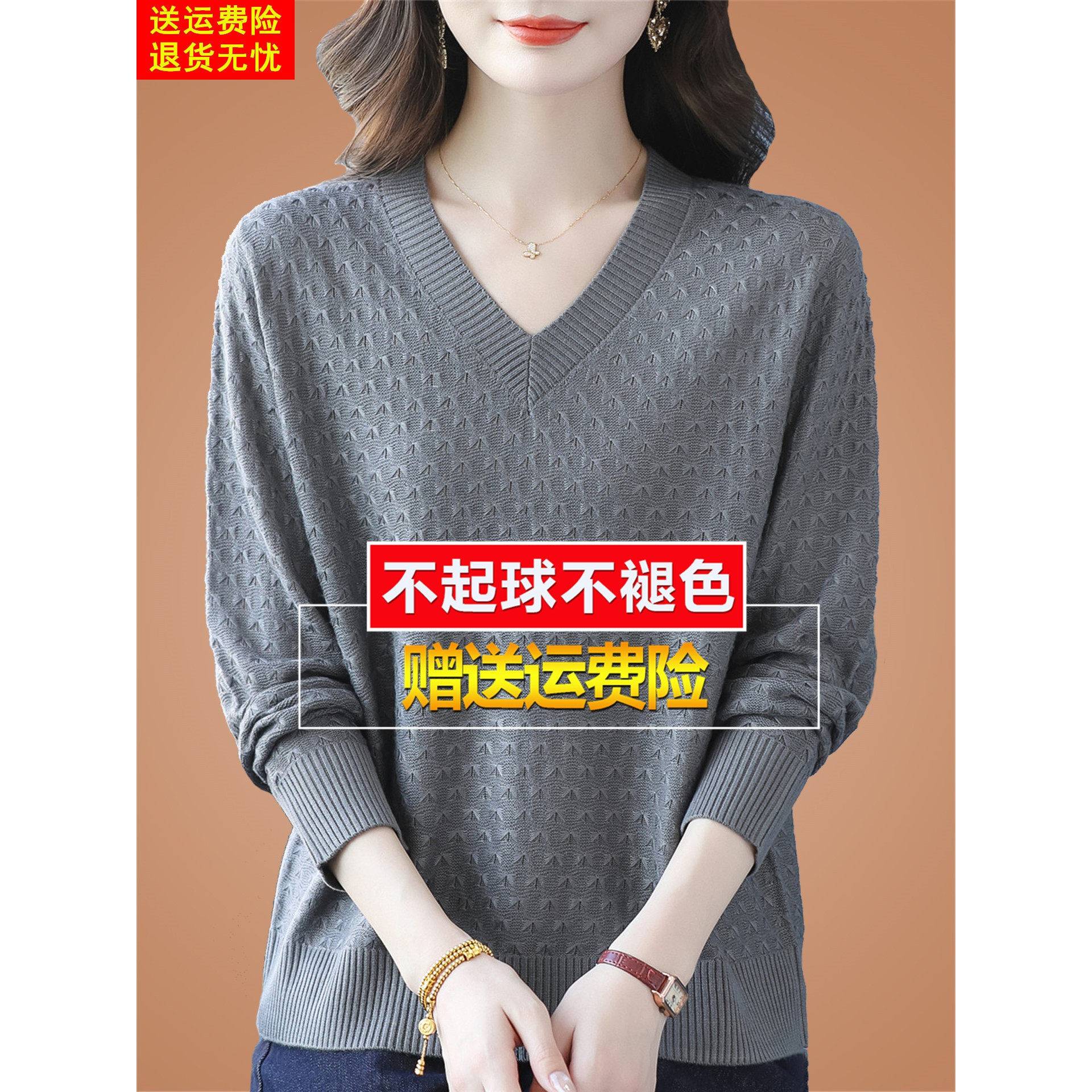 秋装桑蚕丝长袖t恤女新款宽松大码洋气减龄遮肚V领上衣妈妈打底衫