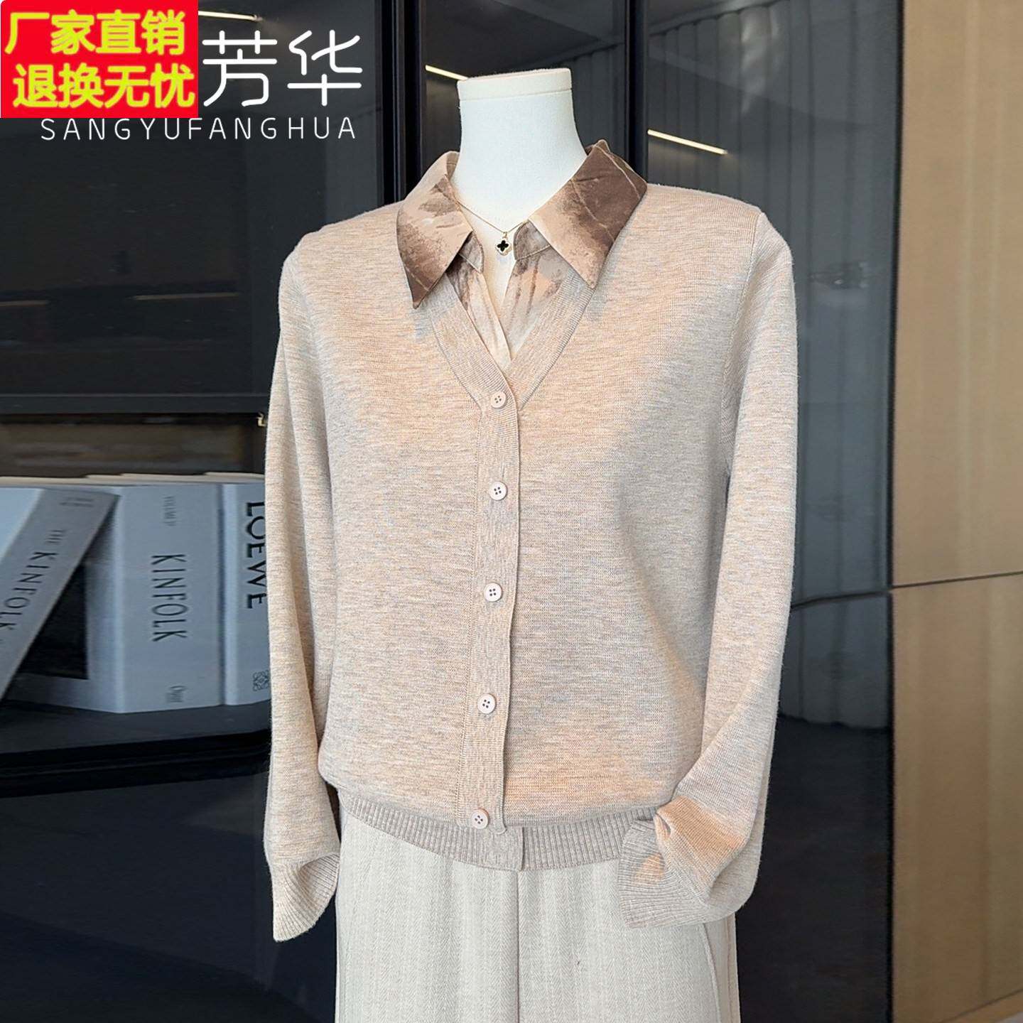 时尚休闲妈妈春装长袖针织衫2026新款中老年女装洋派衬衫领打底衫