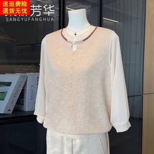 时尚妈妈装洋气拼接雪纺针织上衣春夏款中老年人女装长袖打底小衫
