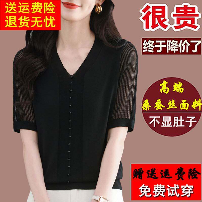 妈妈黑色v领短袖t恤女士夏装2025爆款桑蚕丝洋气镂空遮肚大码上衣