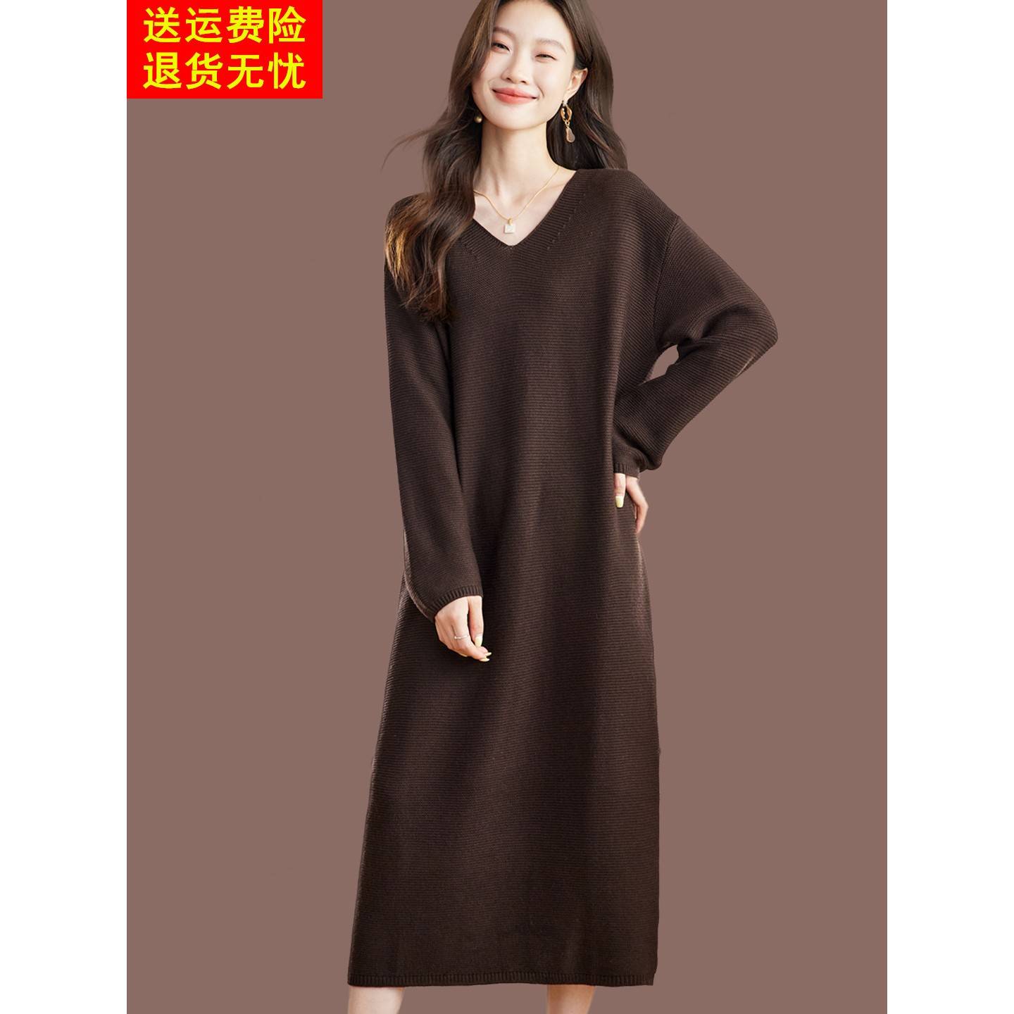 鸡心领毛衣女秋冬超长款过膝羊毛衫毛衣裙保暖打底衫宽松配大衣