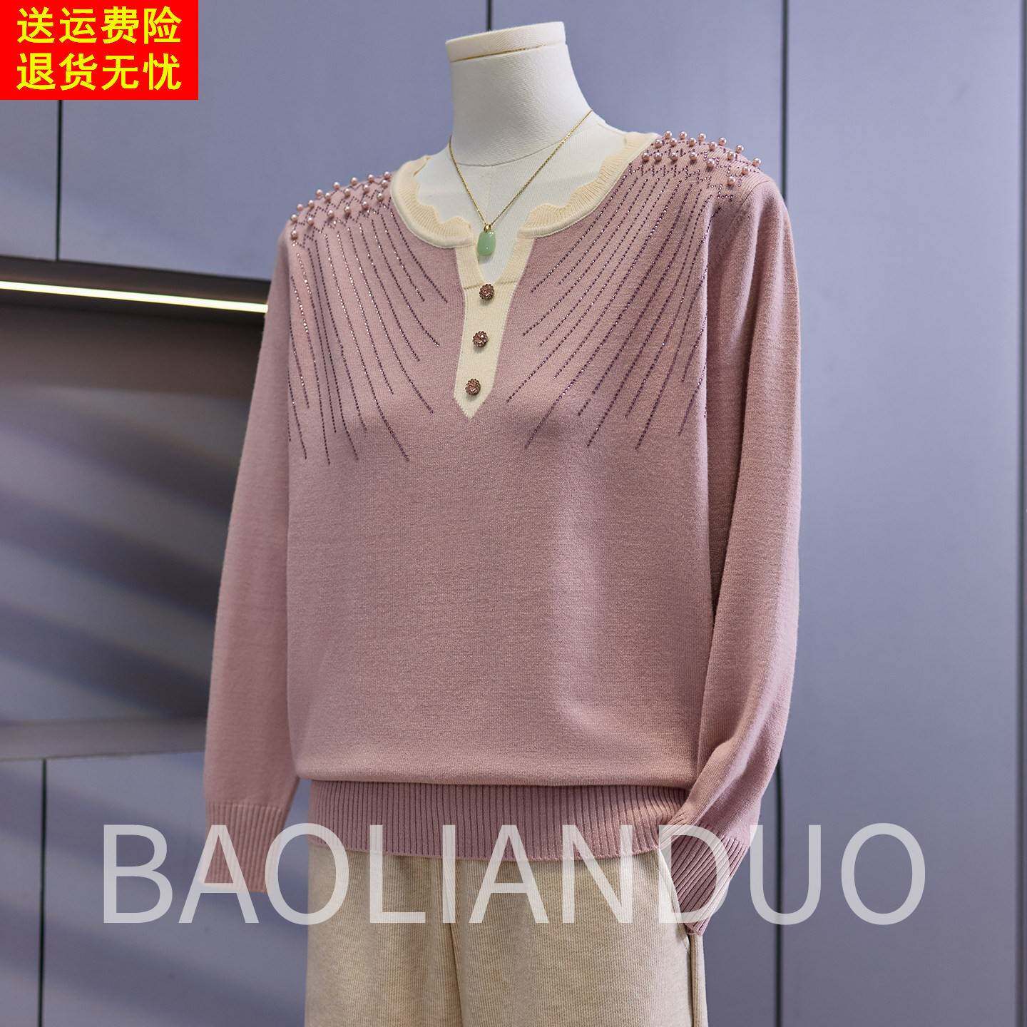 2026新款妈妈春装针织衫中年女装薄款打底衫中老年洋气减龄上衣服