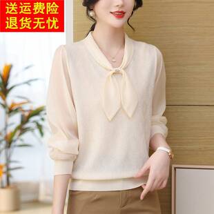 气质妈妈春装纱袖上衣服2026新款小衫洋气中年轻女春秋长袖打底衫