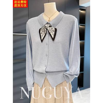 时尚休闲妈妈装针织衫女秋装新款上衣气质百搭中老年围巾领打底衫