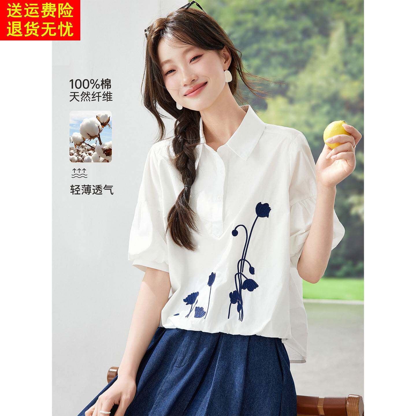 复古刺绣花半中袖棉衬衫上衣女2026新款夏季宽松超好看的衬衣小衫