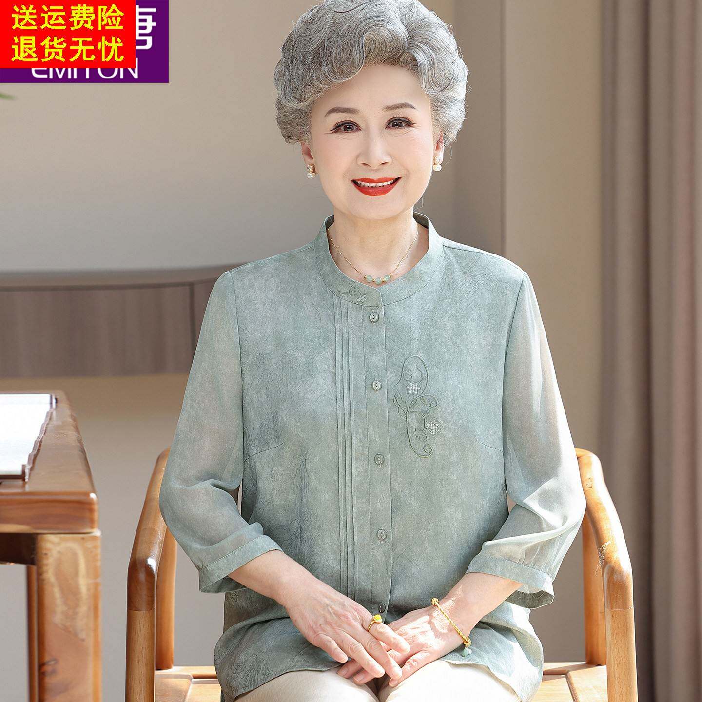 中老年妈妈夏装2026新款雪纺衬衫时尚奶奶夏季衬衫上档次婆婆衣服