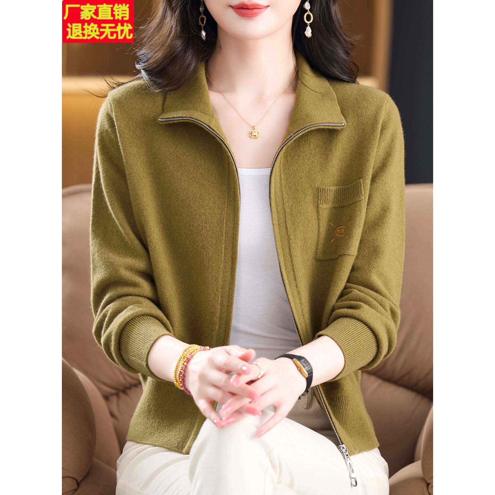 100纯羊毛翻领拉链针织开衫女秋季新款长袖简约短款羊毛外套上衣