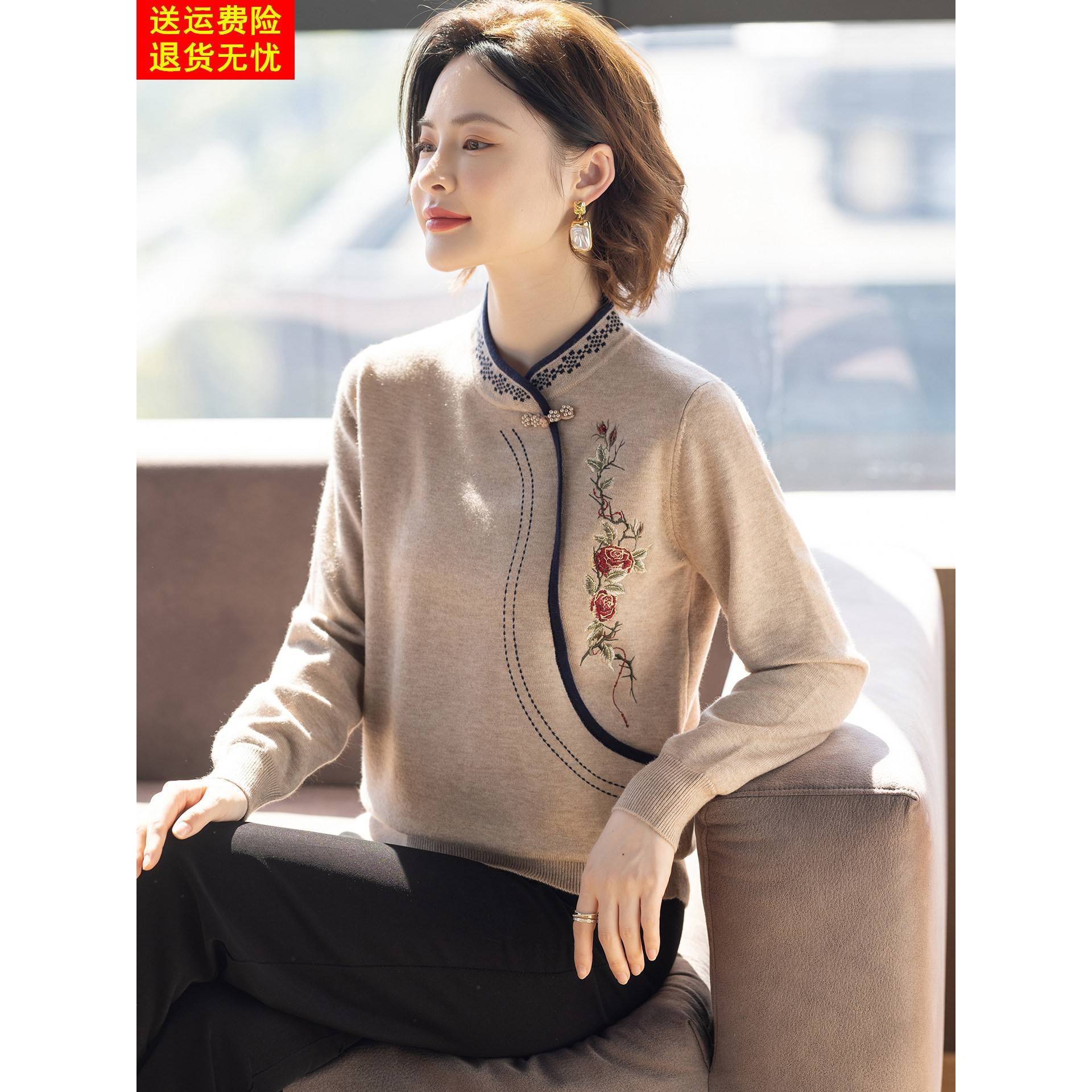 中式妈妈秋冬毛衣打底衫中老年人女春秋装洋气2025新款套装上衣服