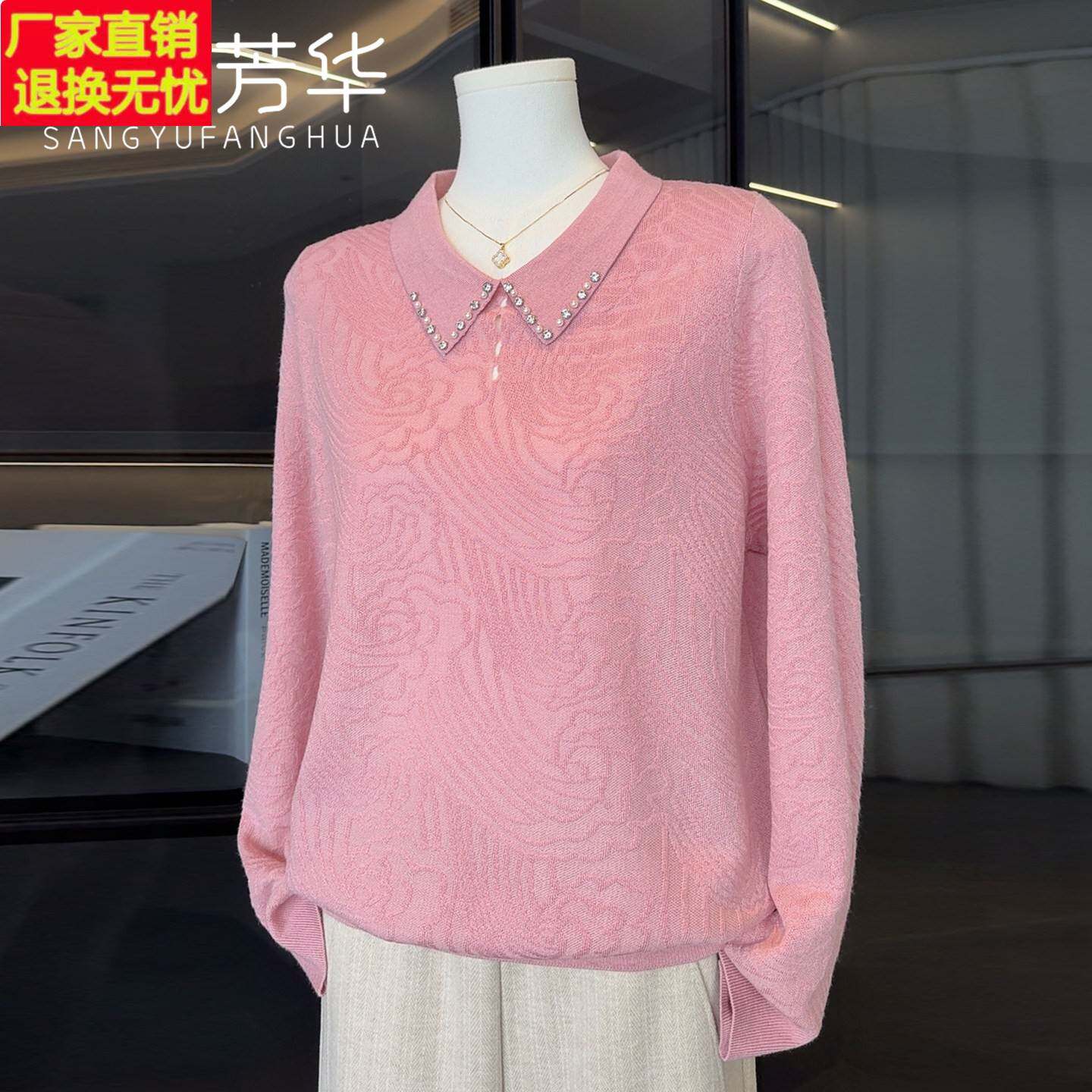 时尚妈妈春装新款针织小衫洋气高贵中老年女装春秋毛衣打底衫套装