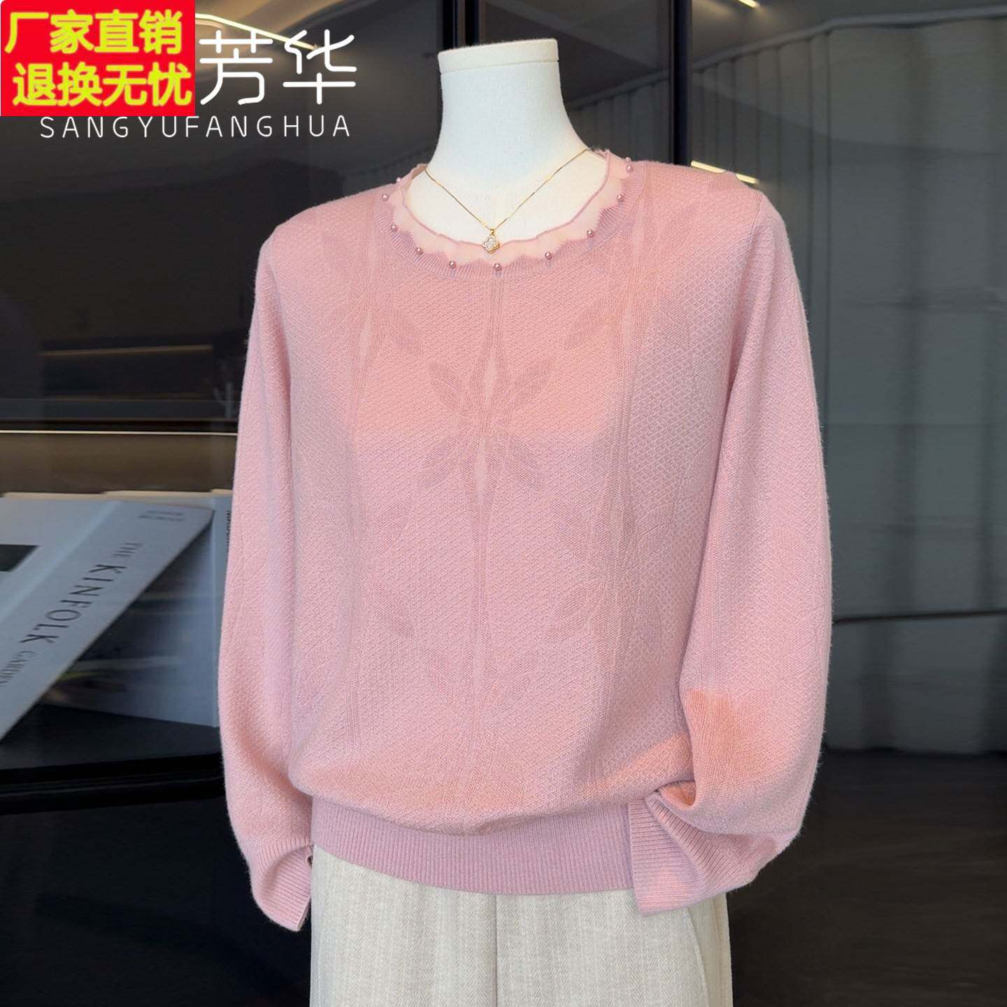 时尚妈妈秋装洋气针织小衫中老年女装春秋毛衣高贵打底衫减龄上衣