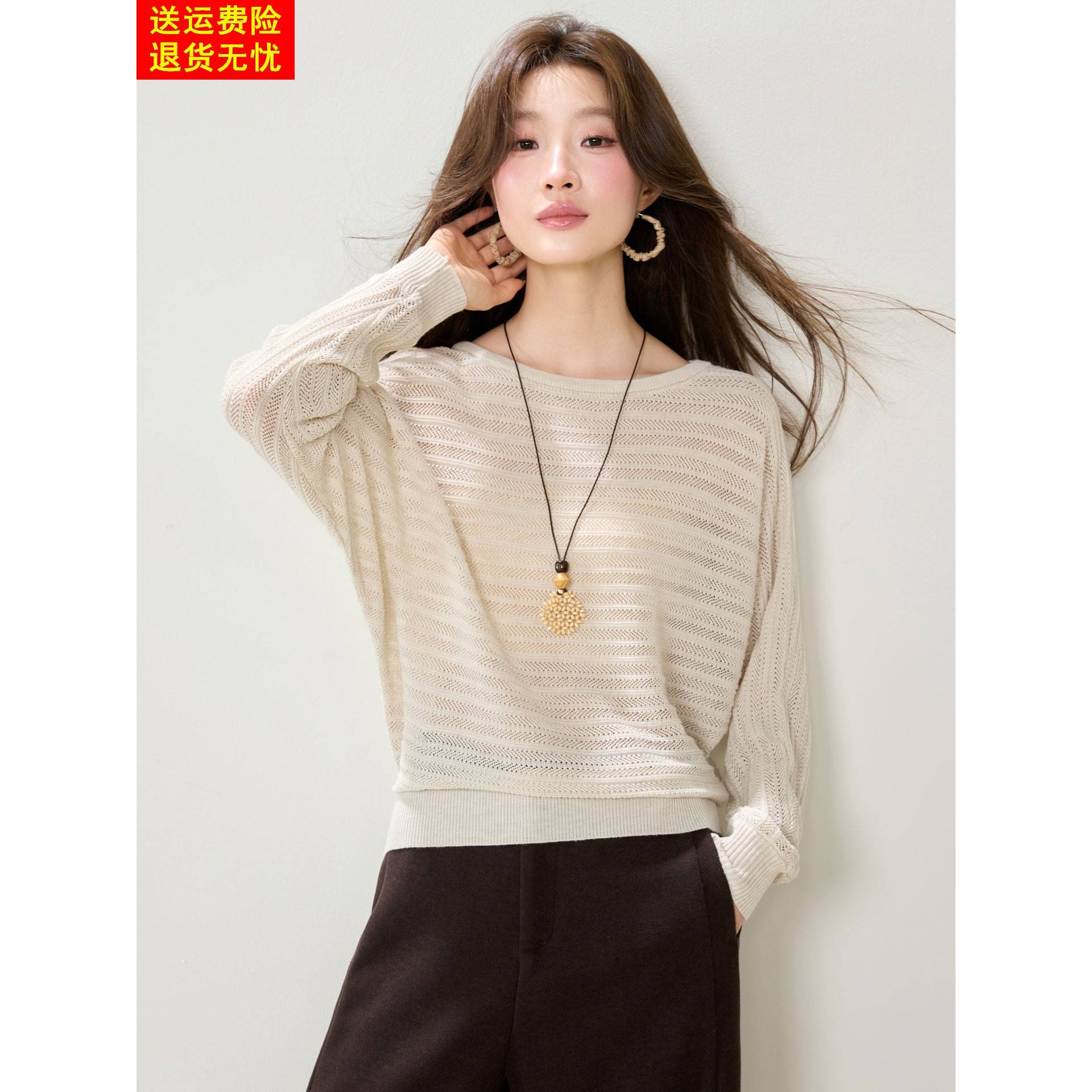 慵懒一字领蝙蝠袖镂空针织衫女春秋遮肚子宽松显瘦减龄毛衣打底衫