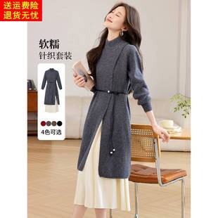 毛衣裙两件套装 40减龄穿搭一整套裙今年流行爆款 裙 秋冬装 巨好看