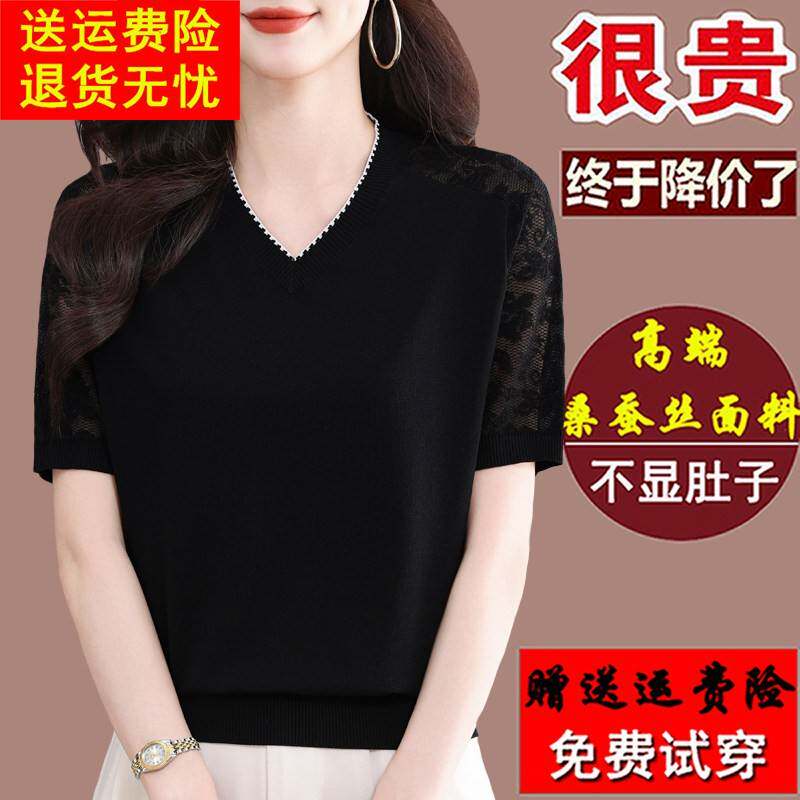 中年妈妈黑色V领短袖t恤女大尺码夏装桑蚕丝洋派遮肚上衣V领小衫