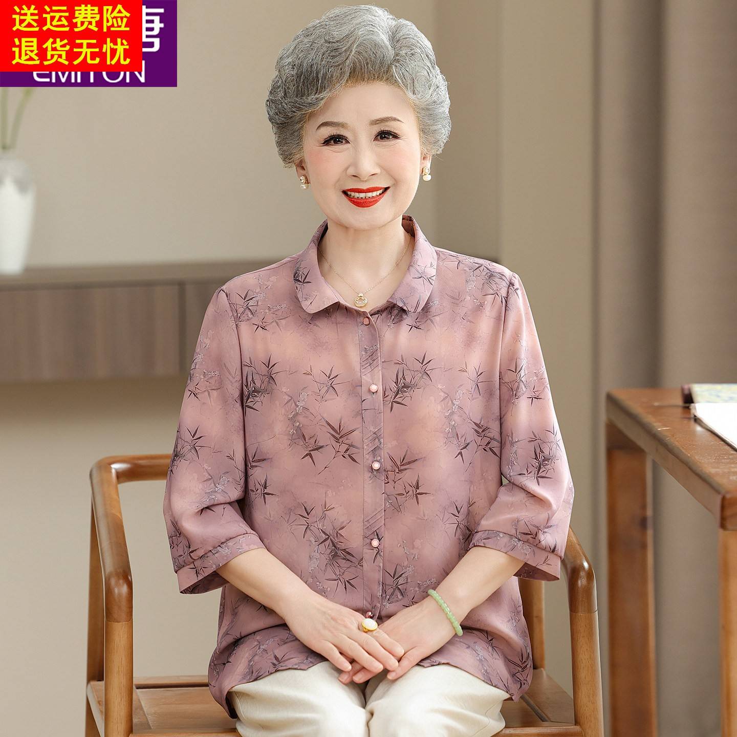 老年人夏装女新款奶奶衬衫大尺码中老年衬衫妈妈上衣老太太老人衣