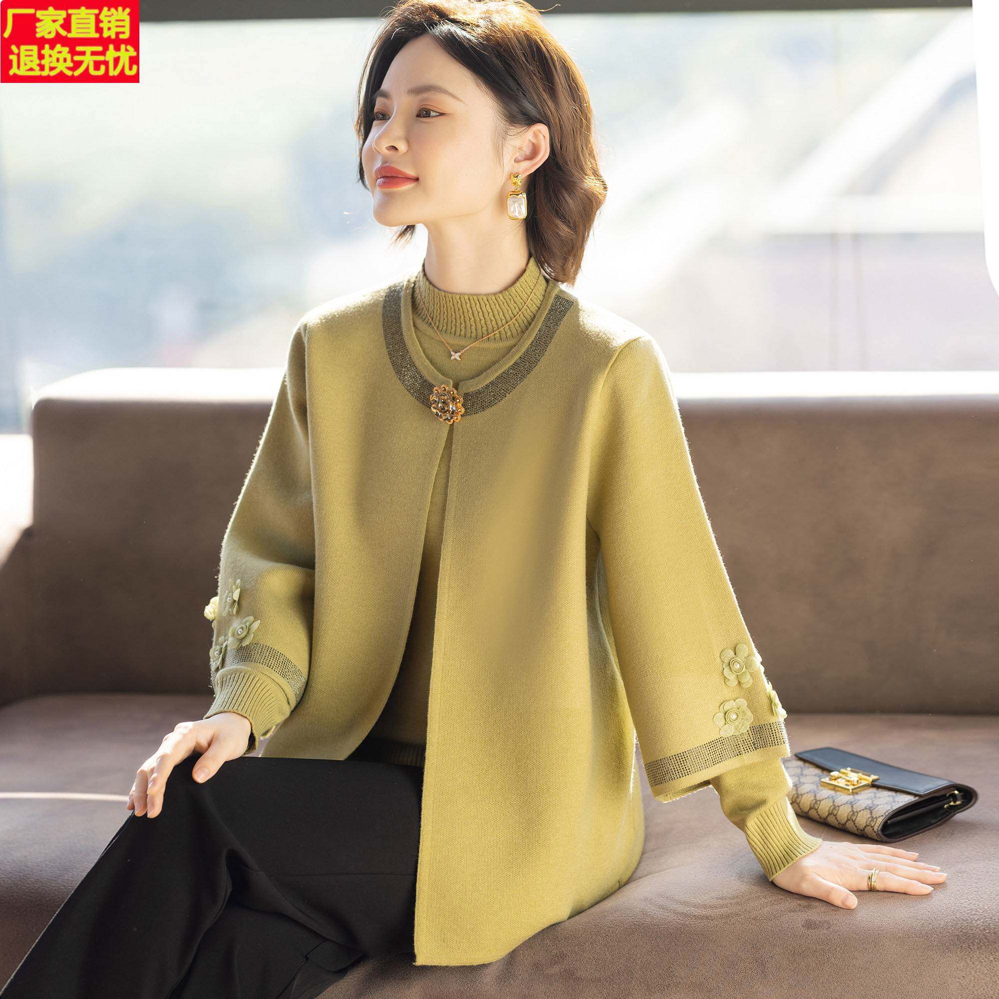 中年妈妈五十多岁洋气毛衣外套套装秋装新款中老年妇女春秋上衣服
