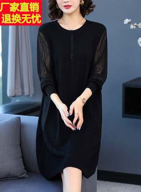 加肥加大码冰丝针织连衣裙女2022新款胖mm200斤薄款打底中长裙子