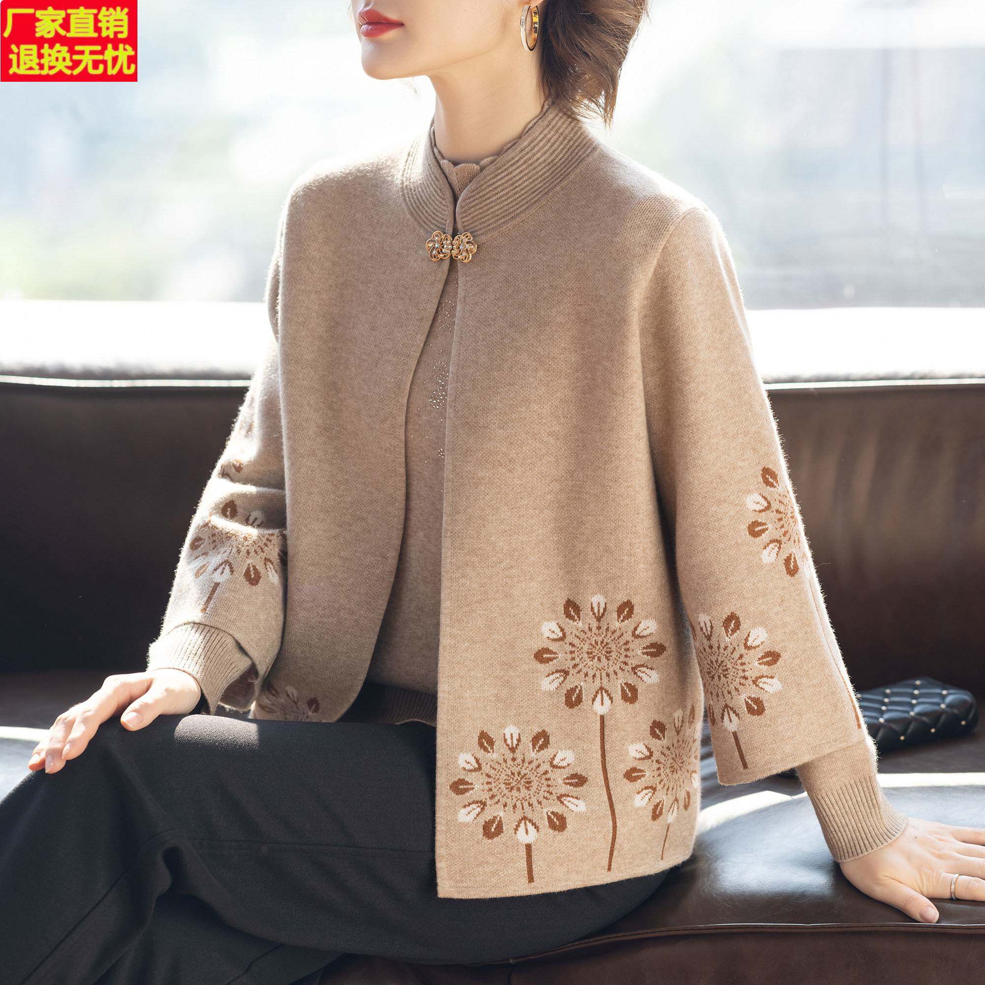 妈妈秋装新款外套两件套中年女毛衣开衫中老年针织春秋上衣服套装