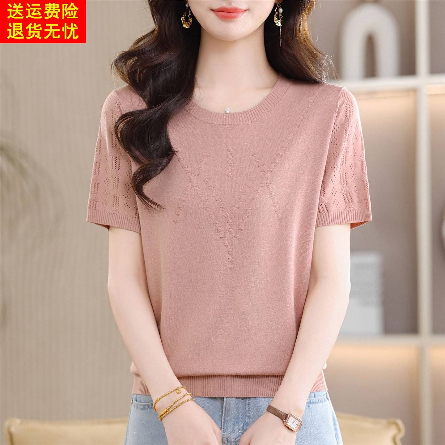 2026夏季新款镂空短袖T恤女宽松薄款圆领桑蚕丝针织衫妈妈装上衣