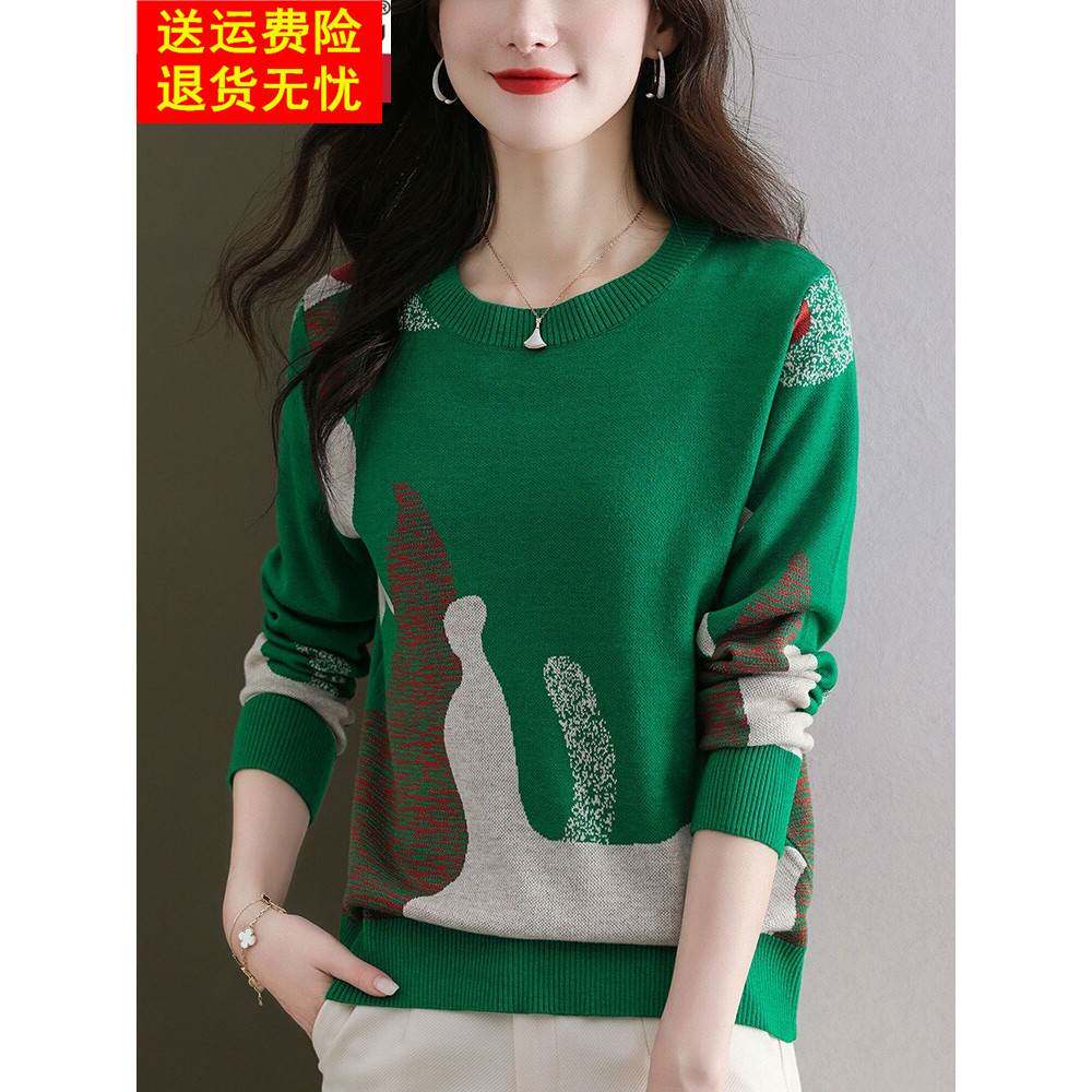 桑蚕丝针织衫女长袖2025早秋新款妈妈洋气拼色薄款t恤上衣打底衫