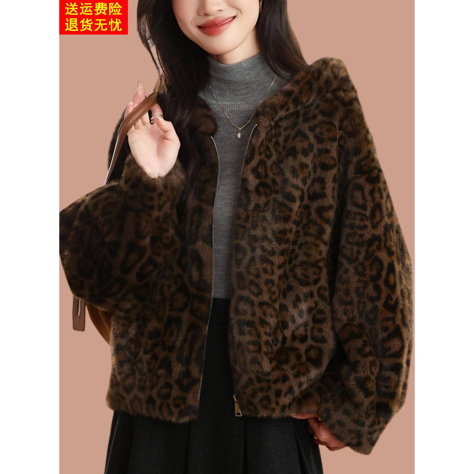 皮毛一体2025新款爆款短款海宁皮草外套女年轻款貂绒毛毛豹纹大衣