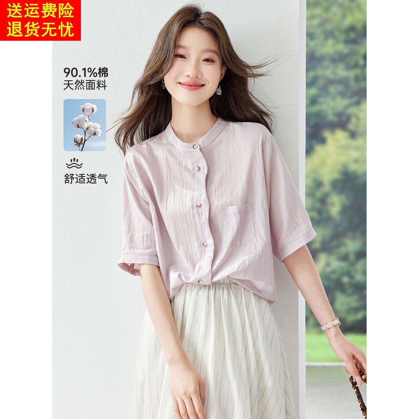 2026新款初夏日巨好看的文艺范高知穿搭短袖衬衫上衣女宽松棉衬衫