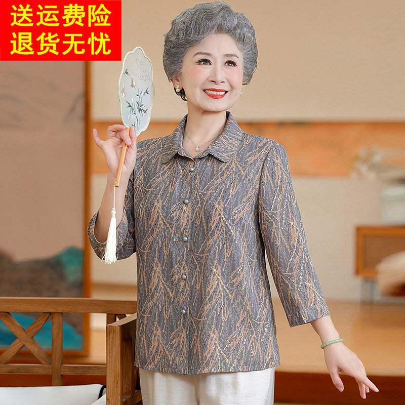 老年人女夏装衬衫七分袖妈妈套装夏季薄款奶奶衣服老太太老人衬衫
