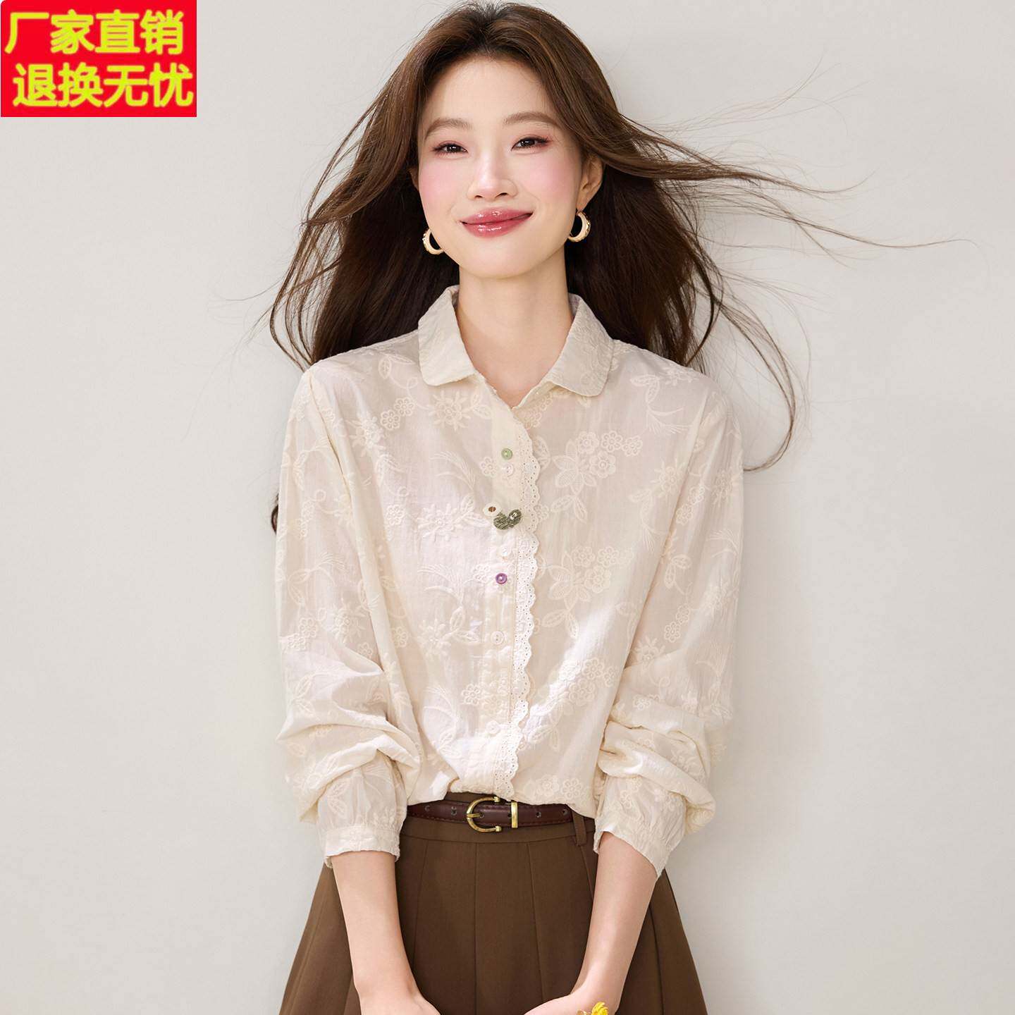 洋气减龄刺绣提花衬衫女2026秋装新款长袖翻领纯棉衬衣法式上衣