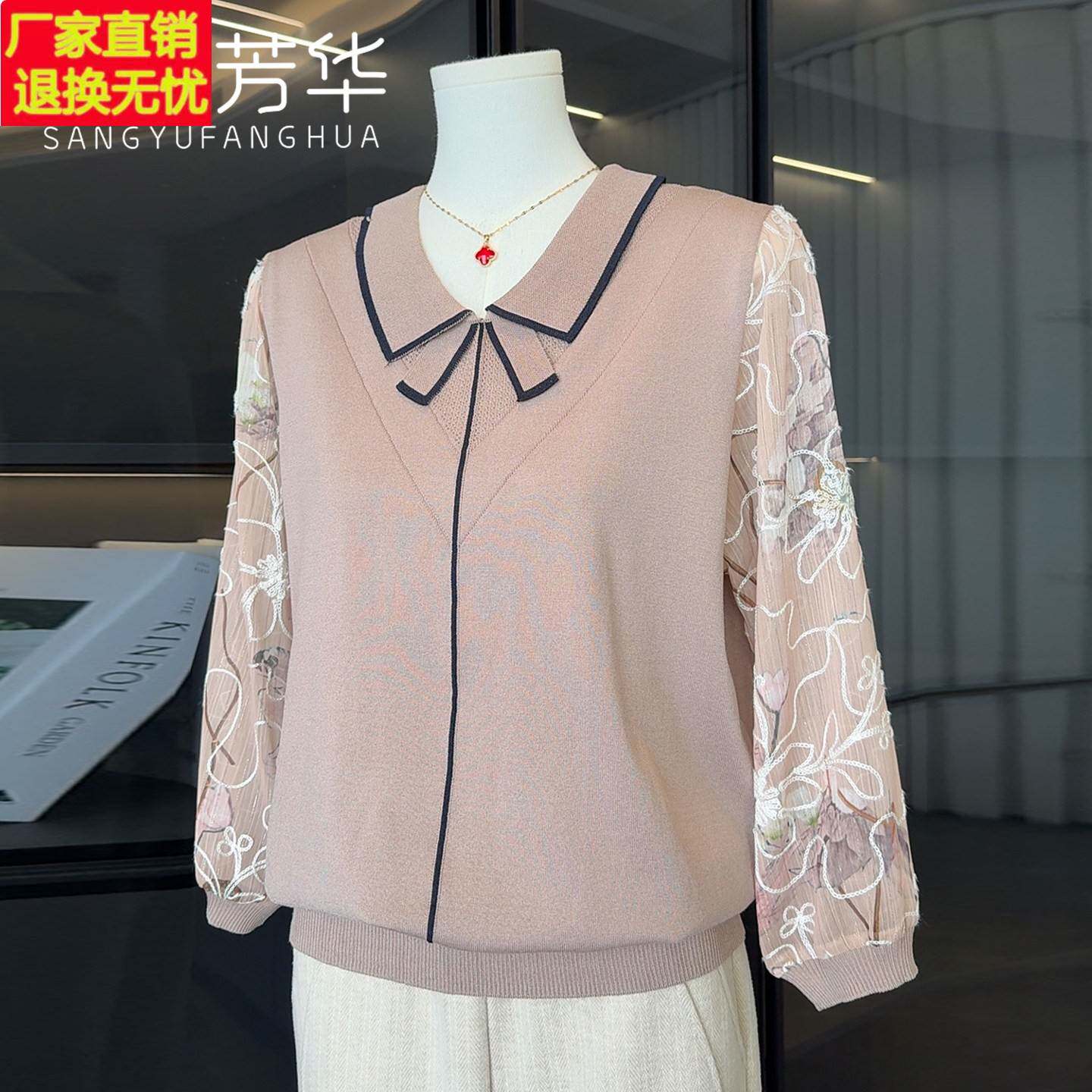 时尚洋气妈妈秋装雪纺纱袖上衣春秋小衫2025新款中老年女装打底衫