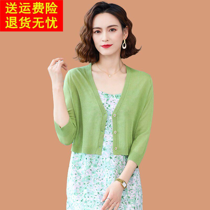 桑蚕丝女夏季披肩配裙子外搭七分袖防晒衣冰丝薄款小外套针织开