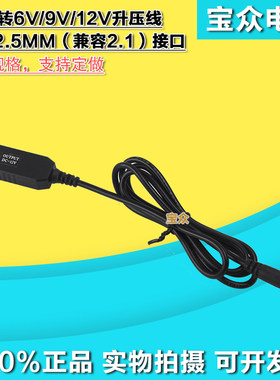 usb插口5v转功放板升压器猫模块