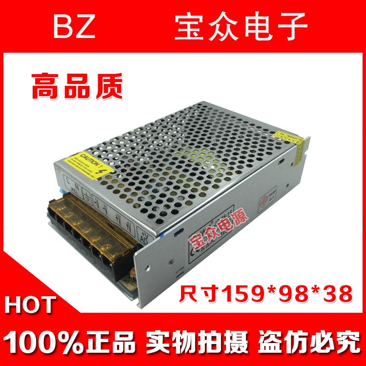 特价24V3A开关电源24V75W电源S-75-24工业监控电源220V转24V3A