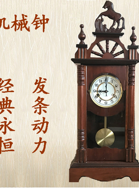 纯铜机械报时座钟风水镇宅钟钟表