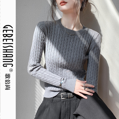 休闲纯色内搭圆领绞花长袖针织衫