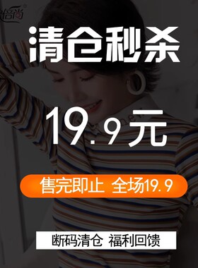 歌倍尚粉丝福利回馈 2025夏季正肩白色短袖t恤女 断码版衣清仓