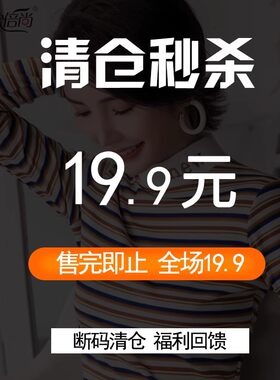 歌倍尚粉丝福利回馈 2026夏季正肩白色短袖t恤女 断码版衣清仓