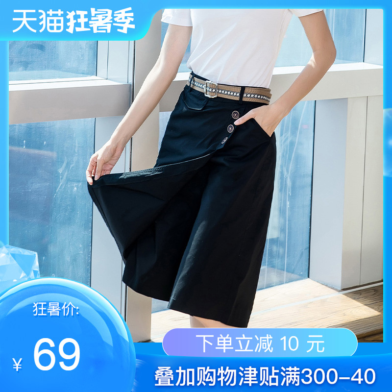 七分裤女夏2020新款裤裙假两件高腰阔腿西装裤宽松时尚半身裙裤薄