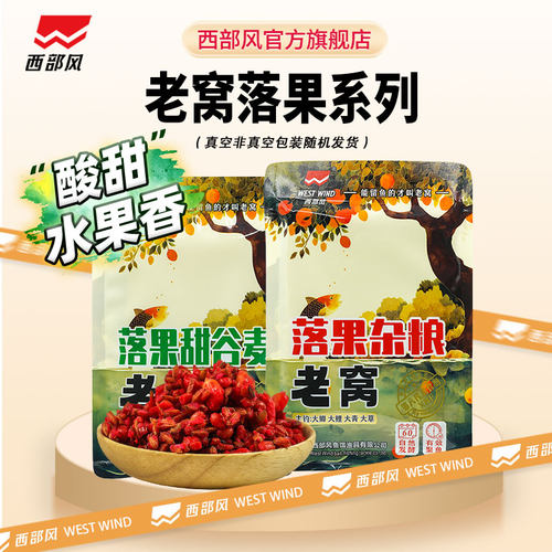 9.9元3袋包邮老坛玉米杂粮窝料