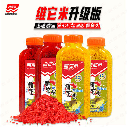 西部风打窝米野钓鲫鱼打窝料