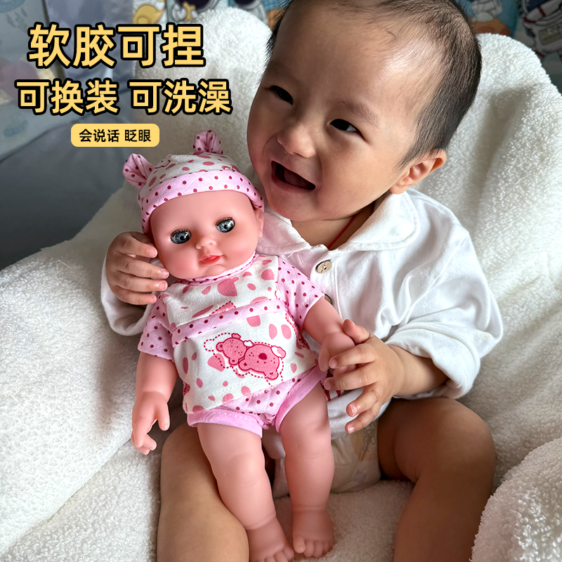 会说话娃娃 儿童礼物