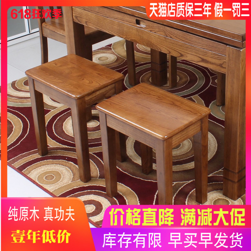 水曲柳原木中式北欧风学习凳子